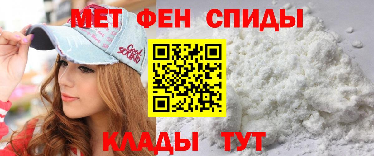 Amphetamine  это клад  Армавир  АМФЕТАМИН  АМФЕТАМИН VHQ  Вход с VPN 