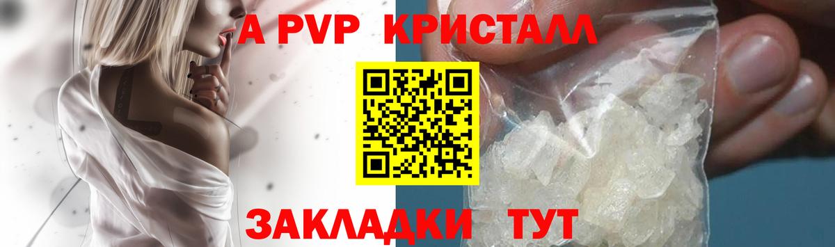 Магазины продажи наркотиков  Меф МЯУ МЯУ кристаллы  КОКАИН  Вход с VPN  Армавир  ГАШ  ГАШ  Марихуана 
