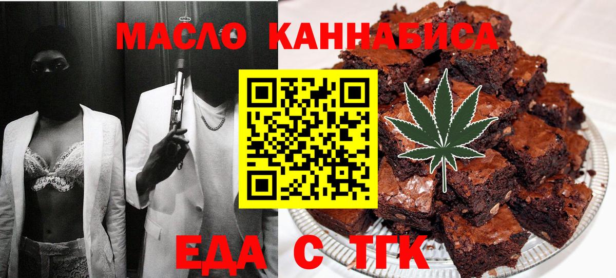 Армавир  Canna-Cookies марихуана  Вход с VPN 