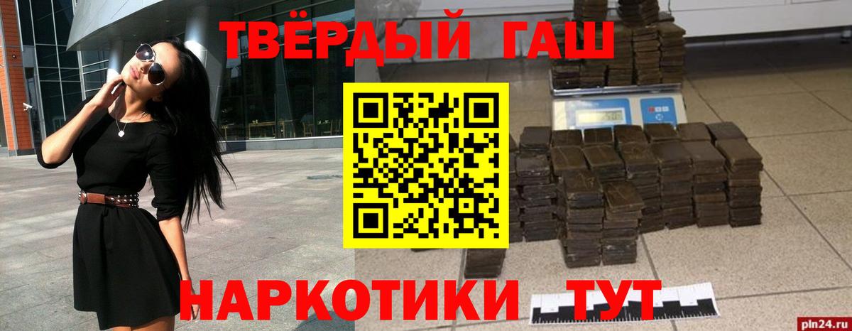 ГАШИШ индика сатива Армавир
