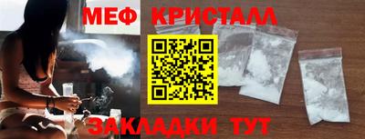 мефедрон Кунгур