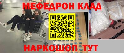 мдма Лесосибирск