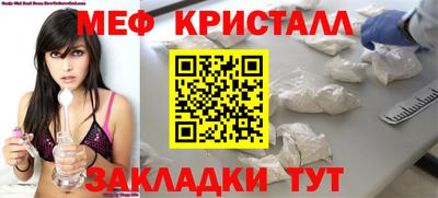 ПСИЛОЦИБИНОВЫЕ ГРИБЫ Кумертау