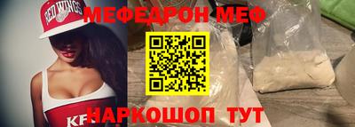 ПСИЛОЦИБИНОВЫЕ ГРИБЫ Кумертау