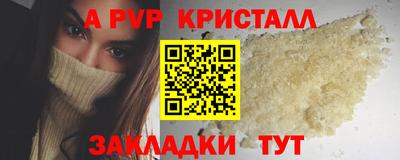 ПСИЛОЦИБИНОВЫЕ ГРИБЫ Кумертау