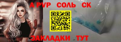 ПСИЛОЦИБИНОВЫЕ ГРИБЫ Кумертау