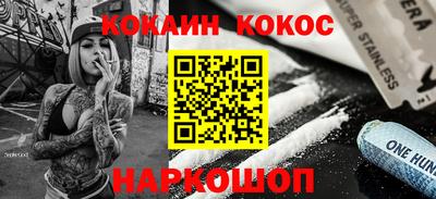 мефедрон Кунгур