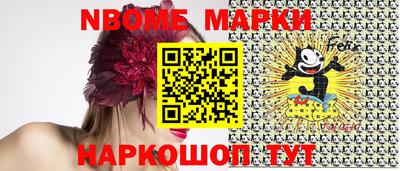ПСИЛОЦИБИНОВЫЕ ГРИБЫ Кумертау