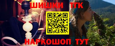 ПСИЛОЦИБИНОВЫЕ ГРИБЫ Кумертау
