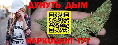 мефедрон Кунгур