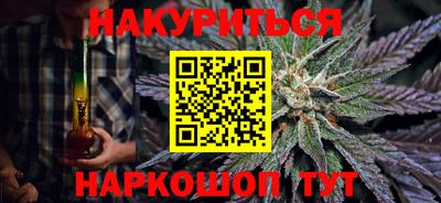 ПСИЛОЦИБИНОВЫЕ ГРИБЫ Кумертау