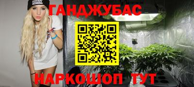 мефедрон Кунгур