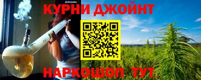 ПСИЛОЦИБИНОВЫЕ ГРИБЫ Кумертау