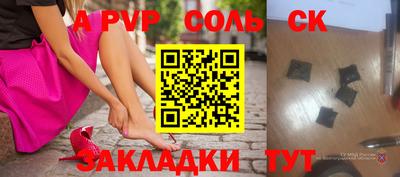 мефедрон Кунгур