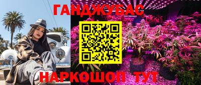 ПСИЛОЦИБИНОВЫЕ ГРИБЫ Кумертау