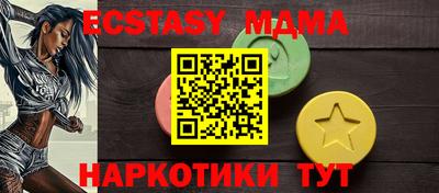мефедрон Кунгур