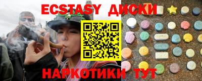 мефедрон Кунгур
