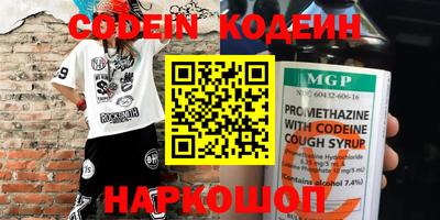 мефедрон Кунгур