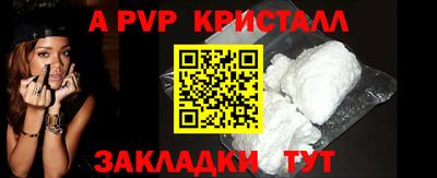 мефедрон Кунгур