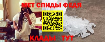 мефедрон Кунгур