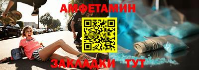 мефедрон Кунгур