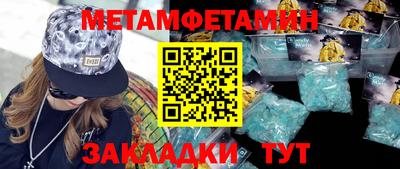 мефедрон Кунгур