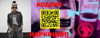 мефедрон Кунгур