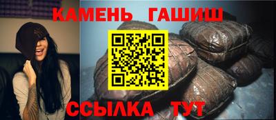 ПСИЛОЦИБИНОВЫЕ ГРИБЫ Кумертау