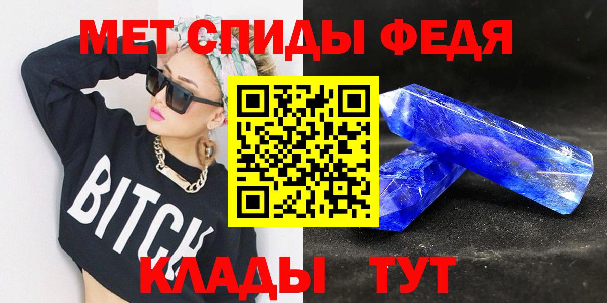 Первитин витя  Вход с VPN  Армавир 