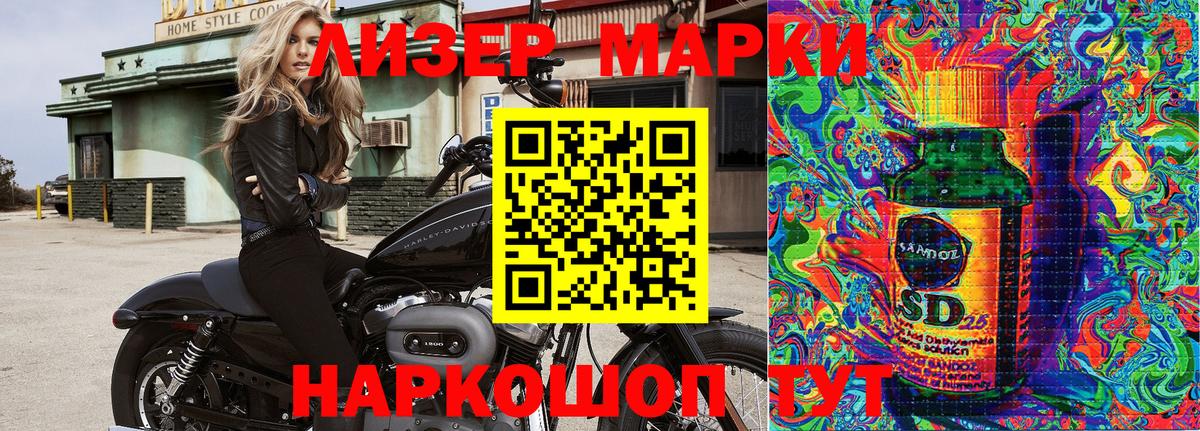 Марки N-bome 1500мкг  Марки N-bome 1500мкг  Вход с VPN  Армавир 