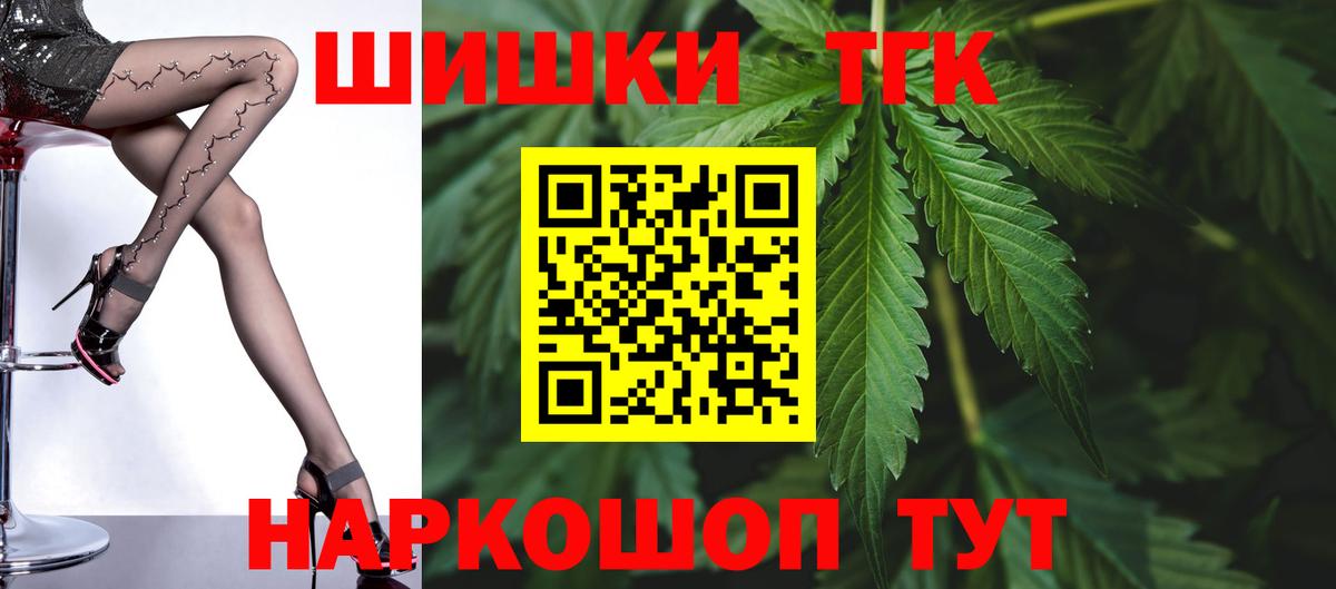 МАРИХУАНА Bruce Banner Армавир